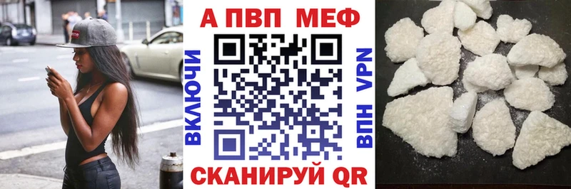 купить наркотик  Коряжма  Alpha PVP кристаллы 
