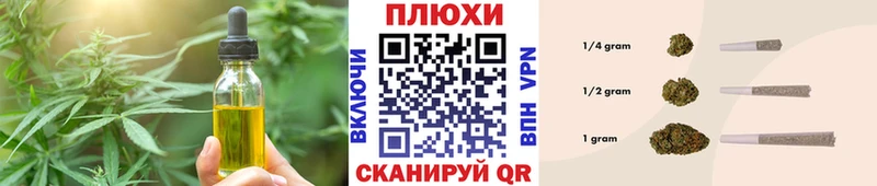 МЕГА ТОР  магазин    Коряжма  Cannafood марихуана 