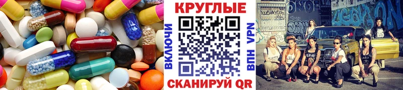 Экстази Philipp Plein  наркошоп  Коряжма 