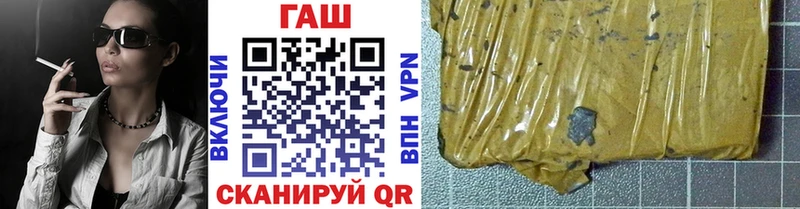 ГАШ убойный Коряжма