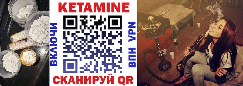 мега маркетплейс  Коряжма  Кетамин ketamine 