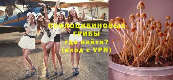 альфа пвп VHQ Коряжма