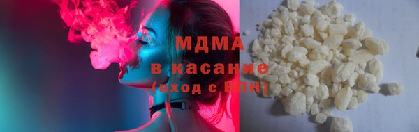 MDMA Premium VHQ Корсаков
