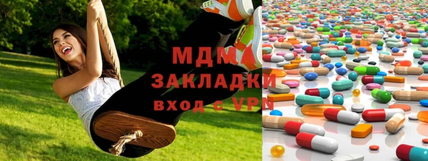 альфа пвп VHQ Костерёво
