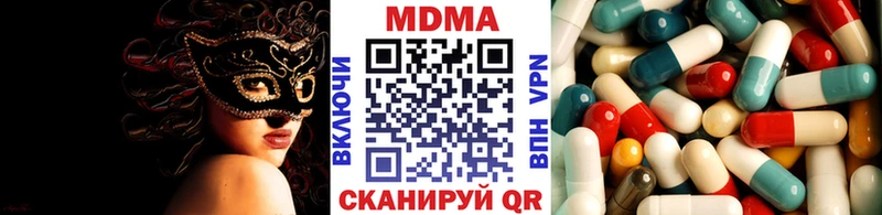 MDMA crystal Коряжма