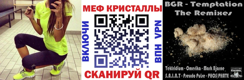 Меф мяу мяу  Коряжма 