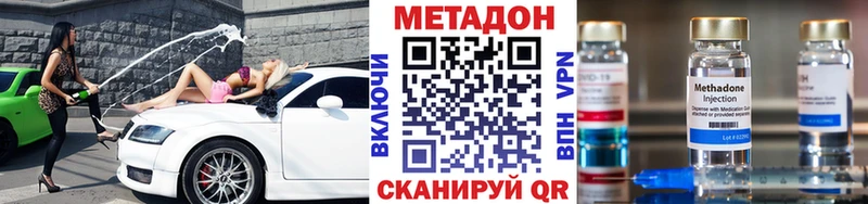 ссылка на мегу tor  Коряжма  МЕТАДОН methadone 