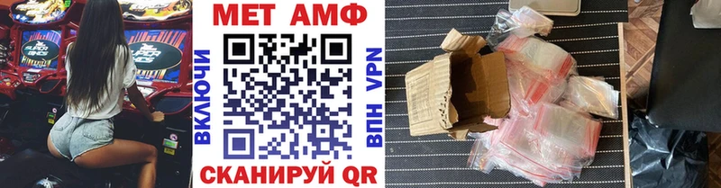 МЕТАМФЕТАМИН винт  что такое наркотик  Коряжма 