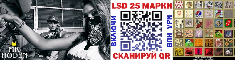 как найти закладки  дарк нет состав  Марки 25I-NBOMe 1500мкг  Коряжма 