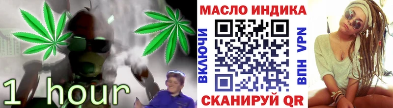 ТГК вейп с тгк  ссылка на мегу сайт  Коряжма 